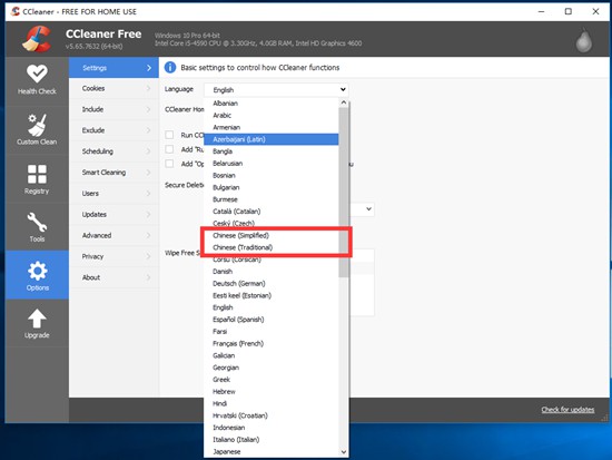 CCleaner中文设置方法 怎么设置中文