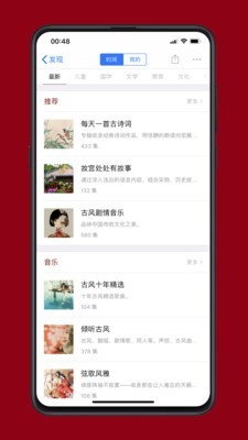 西窗烛app