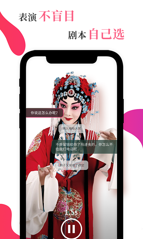 风罗罗app