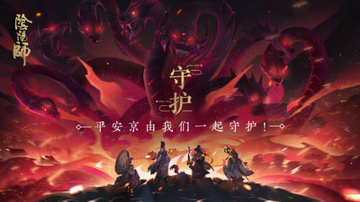 阴阳师小米版