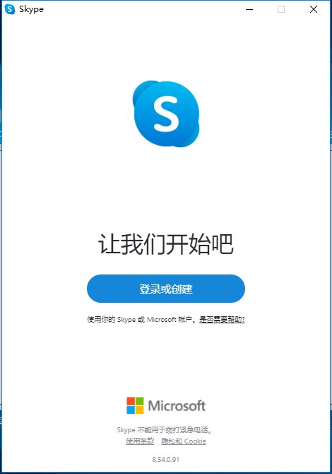 Skype 8.54.0.91