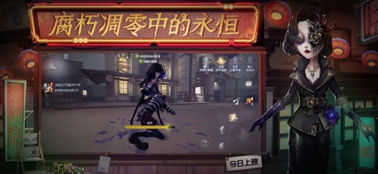 第五人格官网版