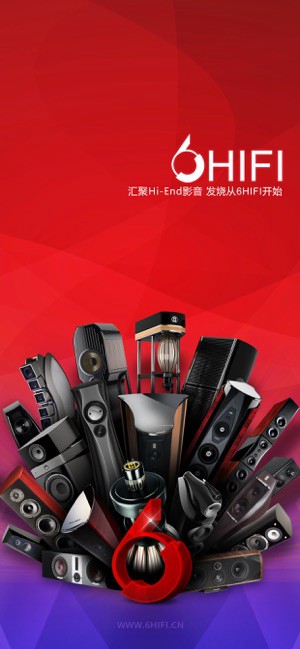 6Hifi音响