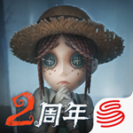 第五人格官网版