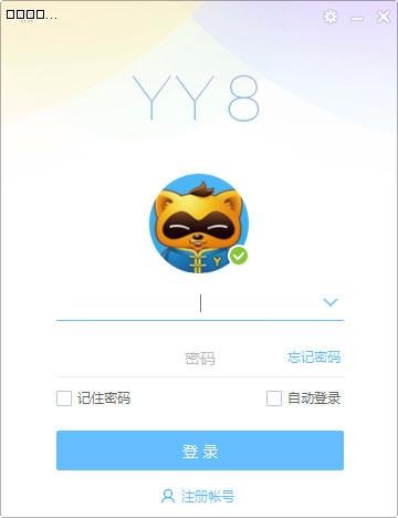 YY语音 8.57.0.1